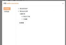 Centos 7基于seafile离线搭建个人网盘服务端(mariadb环境)-优米格