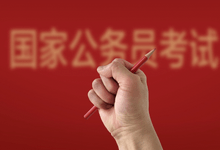 考途指南: 公务员考试、事业单位考试、教师编真题资料(更新中)-优米格