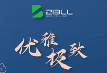 Wordpress主题 子比主题最新版 v8.1 子比主题下载 Zibll主题开心免授权版+官方版-优米格